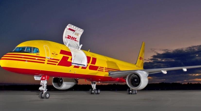 DHL快遞計(jì)費(fèi)