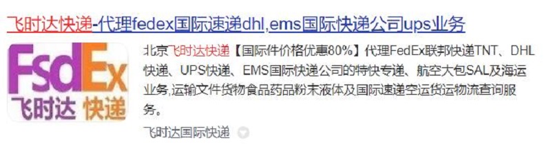 �w�r�_���f-����fedex���H���fdhl,ems<a href=http://www.qdsiss.com.cn target=_blank class=infotextkey>���H���f</a>��˾ups�I��