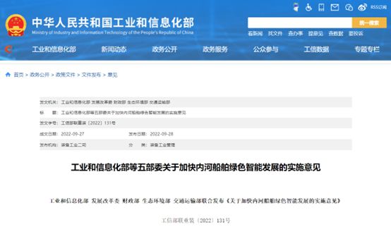 實現貿易可持續-阿姆斯特丹空運AMS
