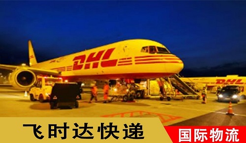 <a href=http://www.qdsiss.com.cn target=_blank class=infotextkey>DHL���H���f</a>�r���ԃ