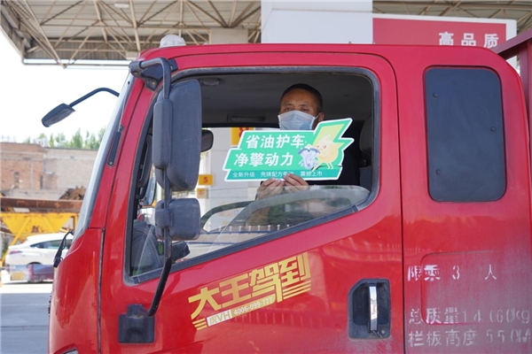 還能有效清除已有積碳-利雅得空運