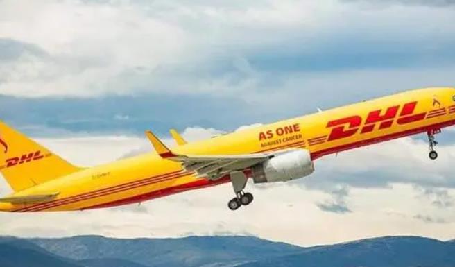 DHL國際快遞寄件