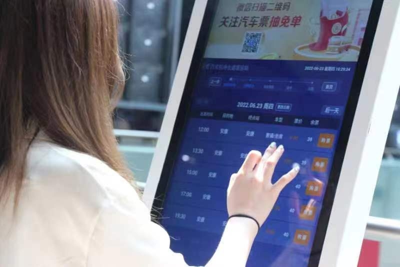 查詢西安咸陽國際機場始發的長途大巴的線路、班次及票價-沙特阿拉伯航空