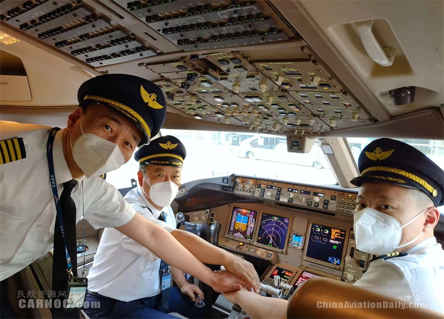  gӭЇ(gu)Ϸչ˾CZ3524Ї(gu)صゃNεļl(xing)V|-ķ˹ص\(yn)AMS