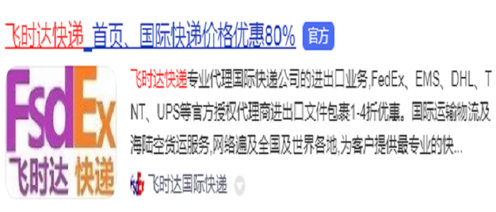 �w�r�_���f������H���fDHL,UPS,FEDEX,EMS�ؿ쌣�f����SAL���\�I��<a href=http://www.qdsiss.com.cn target=_blank class=infotextkey>���H���f��˾</a>�r��