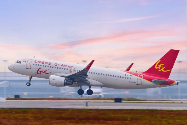 10月30日起,北部灣航空將在三峽機場駐場經營593675_ 10月30日起,北部灣航空將在三峽機場駐場經營