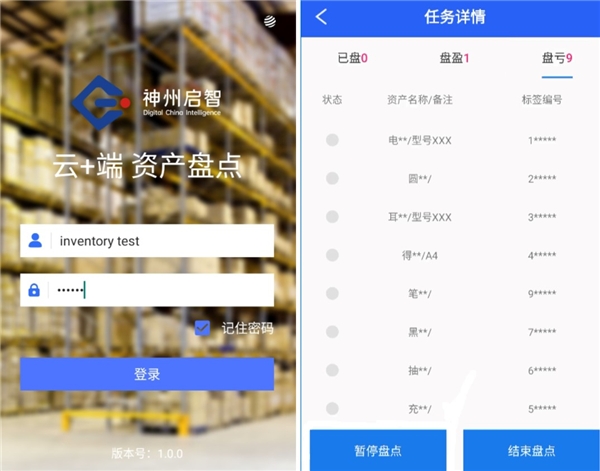 為企業資產運營治理提供可靠保障-沙特阿拉伯航空