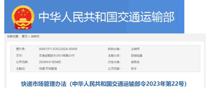 ���f�Ј������k��