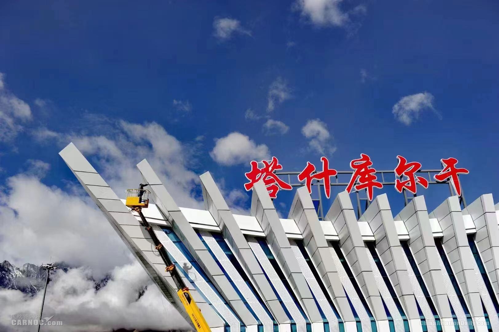 南航完成試飛!新疆首個高高原機場通航在即-空運流程