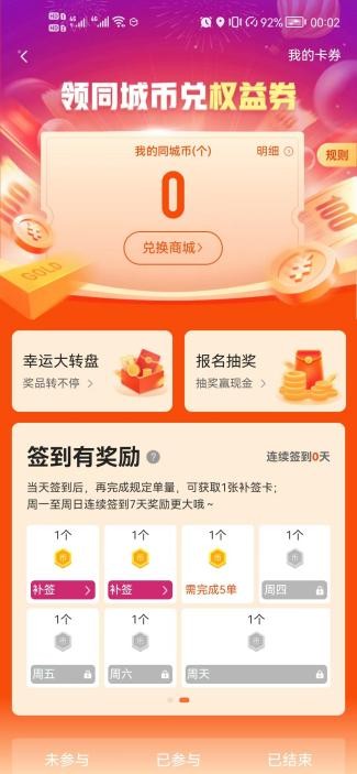 智能外呼讓騎士與客戶聯系更高效、方便-飛機運輸