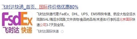 �w�r�_���f_�پW�����H���fDHL,UPS,FEDEX,EMS�ؿ쌣�f����SAL���\<a href=http://www.qdsiss.com.cn target=_blank class=infotextkey>���H���f��˾</a>�r�񃞻�80%