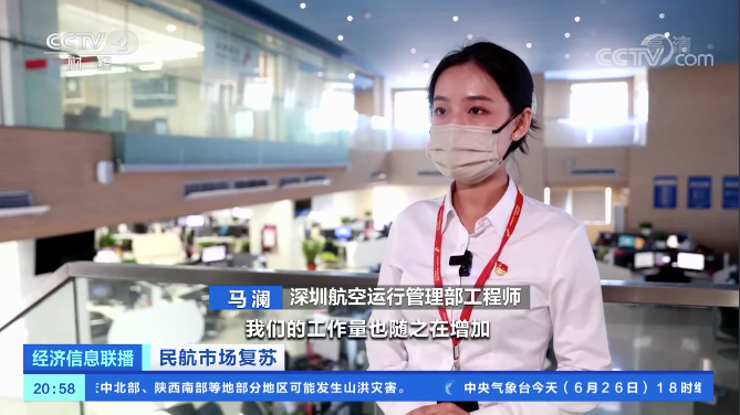 隨著疫情的有效控制-DHL快遞