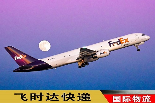 fedex����f���H�\ݔ�����ļ������r���ԃ