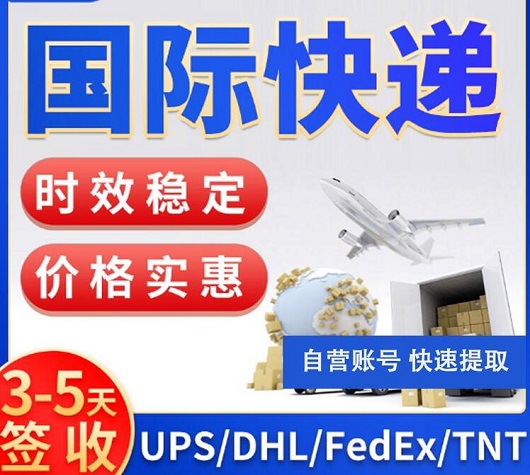 wr_f<a href=http://www.qdsiss.com.cn target=_blank class=infotextkey>Hf</a>DHL,UPS,FEDEX,EMSؿ쌣fSAL\I4˾