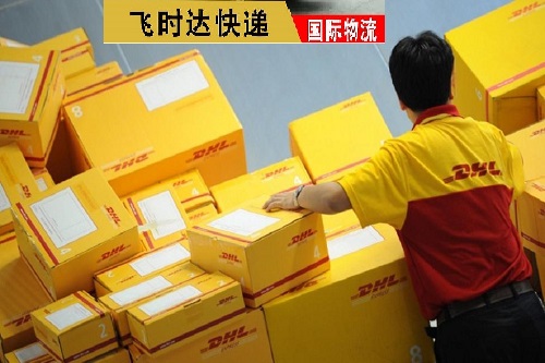 DHL快遞中外運敦豪包裹運輸查詢