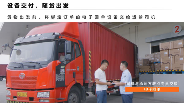 司機(jī)也要面對(duì)時(shí)不時(shí)查貨、催貨電話的打攪-加拿大雙清