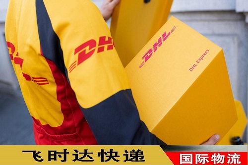 DHL������ɽȡ���T