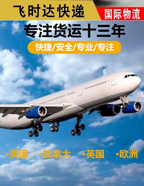 �w�r�_���H���f����fedex,DHL,UPS,EMS���մ�������\������