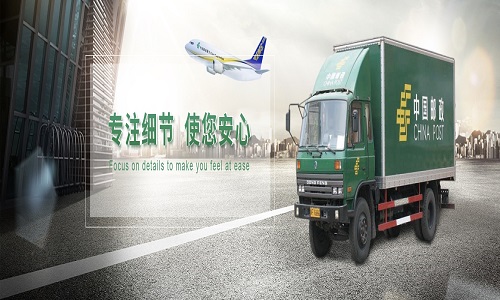 EMS�w�r�_(d��)���H���f��˾���f���մ�����\(y��n)ˮ�·