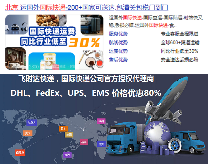 國際空運費暴漲期如何省錢?