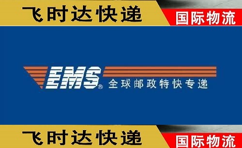 EMSȫ���w�r�_<a href=http://www.qdsiss.com.cn target=_blank class=infotextkey>���H���f��˾</a>�ؿ쌣�f���H���f