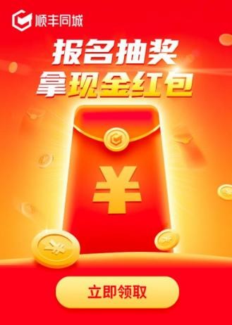 智能外呼讓騎士與客戶聯系更高效、方便-飛機運輸