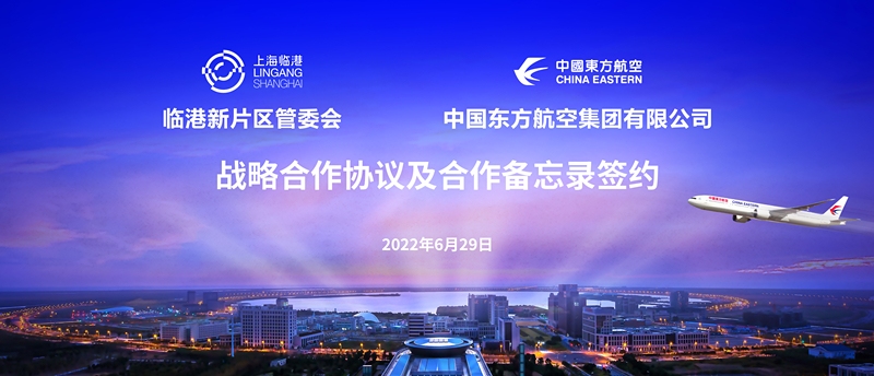 ���w���֡��ߴ��(xi��ng)Ŀ�����|���c�R����Ƭ�^(q��)��ί��(hu��)���s���캽�ծa(ch��n)�I(y��)ȫ���¸ߵ�