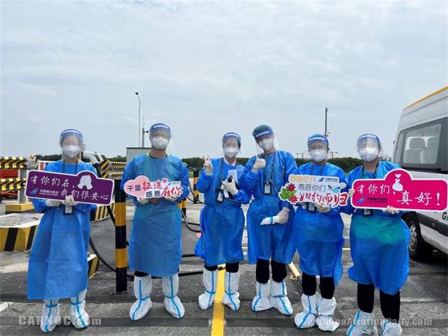  gӭЇ(gu)Ϸչ˾CZ3524Ї(gu)صゃNεļl(xing)V|-ķ˹ص\(yn)AMS