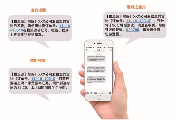 司機(jī)也要面對(duì)時(shí)不時(shí)查貨、催貨電話的打攪-加拿大雙清