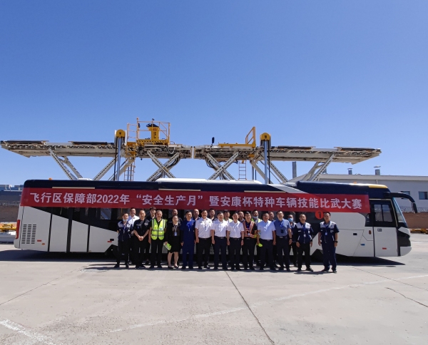 �˴α�ِ���·��@�����ذ�ȫ���a��-���\����