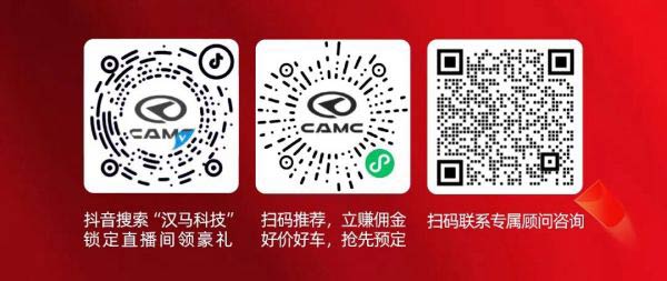 最高可省8.15萬 華菱猛將版薅羊毛攻略看這里 最高可省8.15萬 華菱猛將版薅羊毛攻略看這里