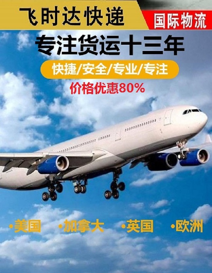 �w�r(sh��)�_(d��)���f�����(gu��)�H���f��FedEx��DHL��UPS��EMS��SAL���ա����\(y��n)�I(y��)��(w��)�������w�r(sh��)�_(d��)��(gu��)�H���f��˾����(w��)���Ğ�ȫ�����I(y��)�͂�(g��)���\(y��n)ݔ���ļ���؛��˹��ͷ����M(f��i)������ԃ���N�������D(zhu��n)�\(y��n)��Ϣ��