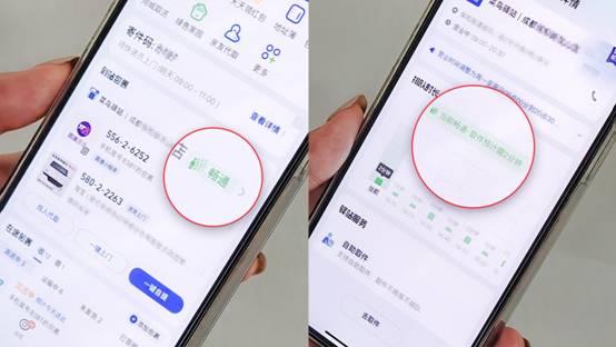 ”菜鳥驛站閑忙項目負責人廖茵嵐先容-英國空海派
