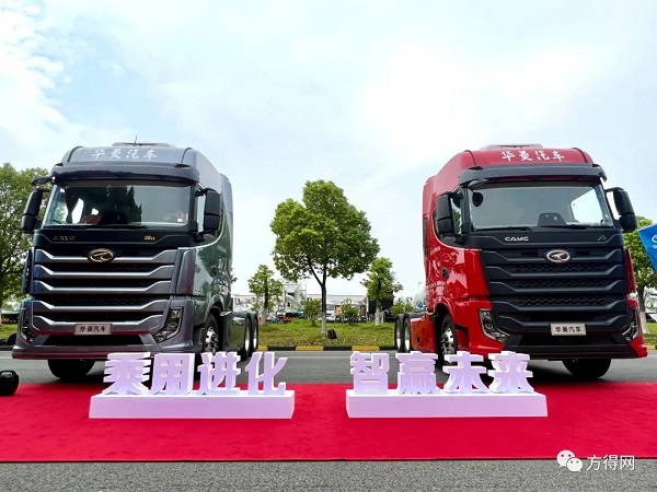 漢馬科技重卡產(chǎn)品共有三個(gè)技術(shù)平臺-美國空運(yùn)