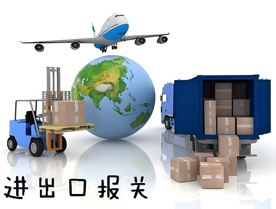 修改進出口貨物報關單,撤銷進出口貨物報關單