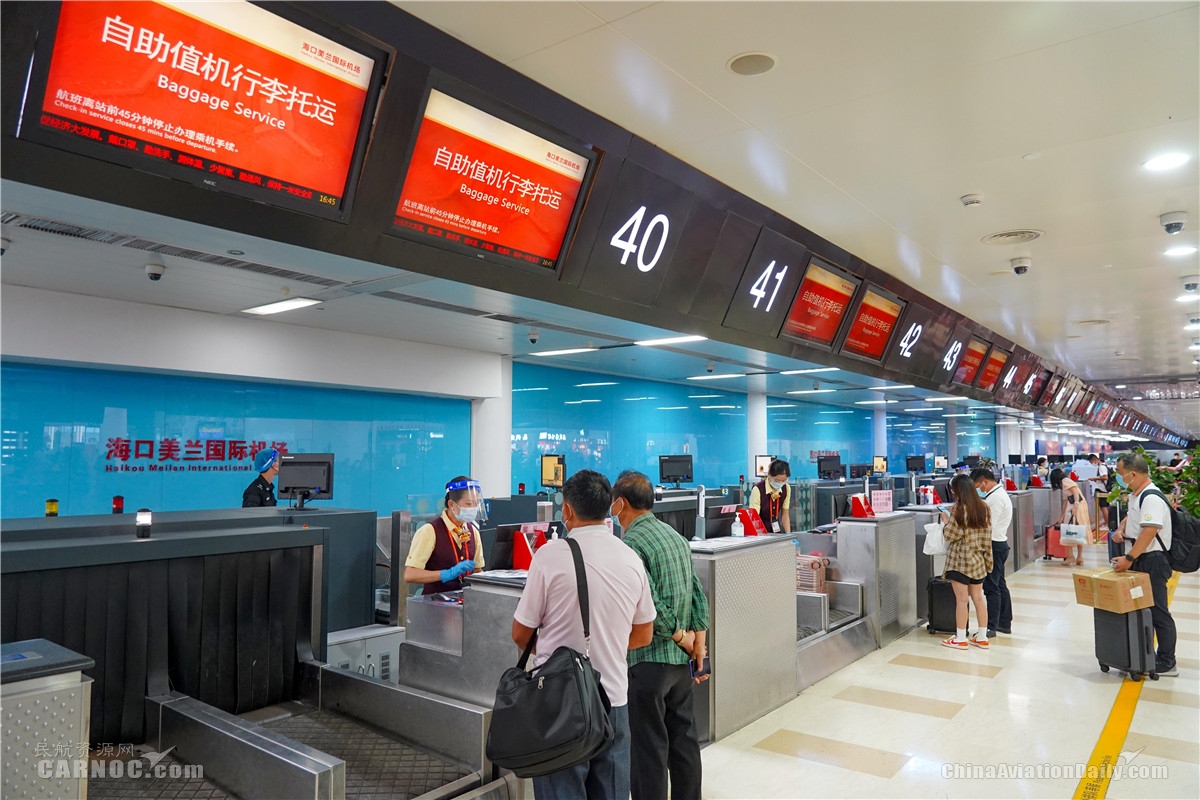 海口美蘭機場國慶黃金周預計運輸旅客22萬人次592585_ 海口美蘭機場國慶黃金周預計運輸旅客22萬人次