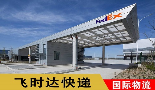 fedex f  ЇH\ݔ 