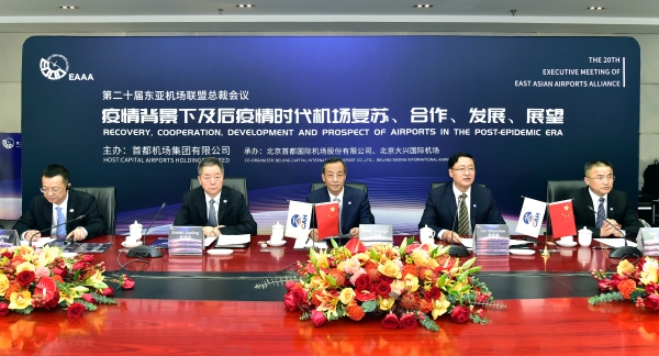 �ڶ�ʮ�Ö|���C��ͬ�˿���Փ�����׶��C���F�w�e�k