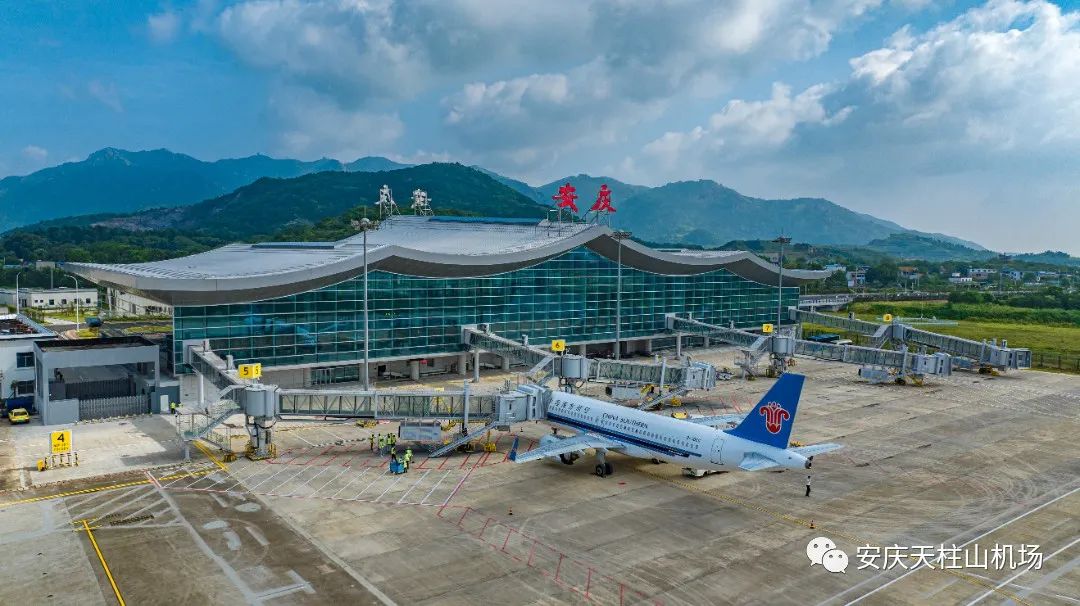 承載和見證安慶民航事業(yè)發(fā)展的老航站樓真情服務(wù)三十載-物資航運(yùn)