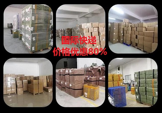 飛時達快遞代理國際快遞DHL,UPS,FEDEX,EMS特快專遞航空SAL海運業(yè)務(wù)國際快遞公司出口價格2折起