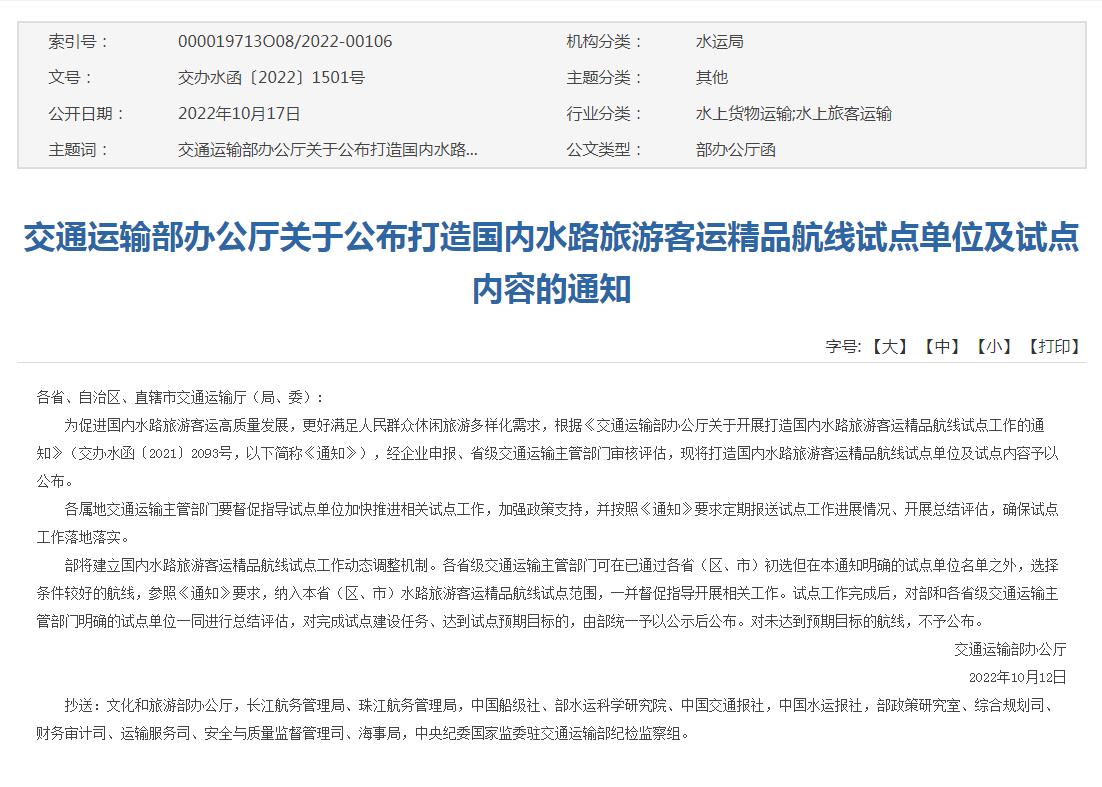  ָ֪ͨˮ·ο\ƷӋ50l-\