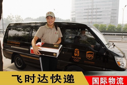 UPS���H���f��˾�����ͼ�����