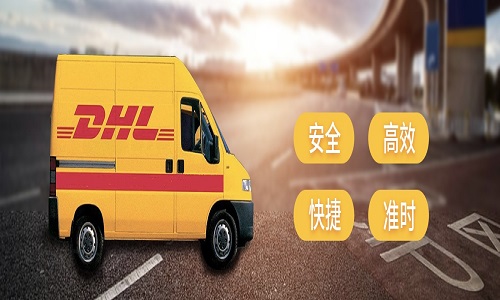 DHL飛時達快遞代理<a href=http://www.qdsiss.com.cn target=_blank class=infotextkey>國際快遞</a>,UPS,FEDEX,EMS特快專遞航空SAL海運業務時效汽車