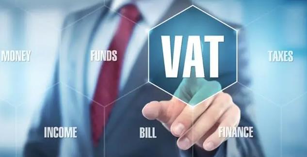 飛時達國際快遞公司VAT