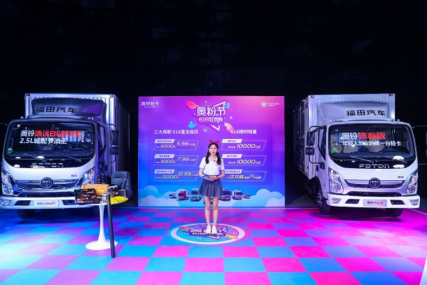 在現(xiàn)場觀眾的熱情參與下-空運(yùn)到迪拜