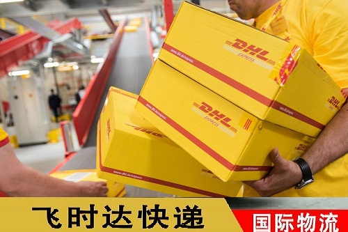 DHL<a href=http://www.qdsiss.com.cn target=_blank class=infotextkey>��(gu��)�H���f��˾</a>�������D(zhu��n)�\(y��n)����