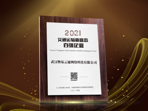 實現(xiàn)大宗商品物流降本提效-美國FBA海派