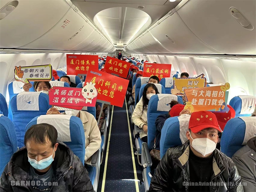 續寫山海情 廈航執飛甘肅首個節后務工包機-俄羅斯雙清