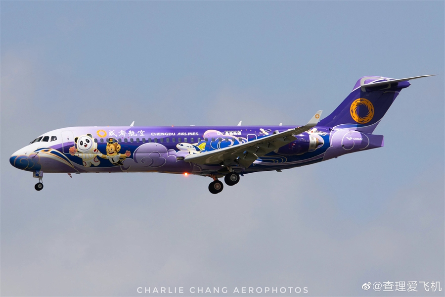 920ճɶյARJ21-700²L״Ї֖|HC-nICN\