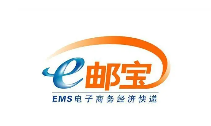 探索 e 郵寶國際快遞官網(wǎng):開啟全球便捷物流之旅